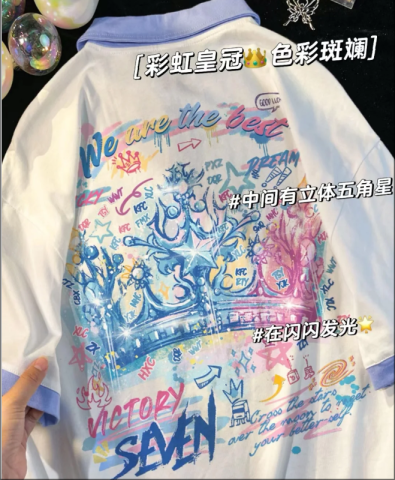 -每一件都好看且带着满满寓意的图案-初高中班服图案设计分享